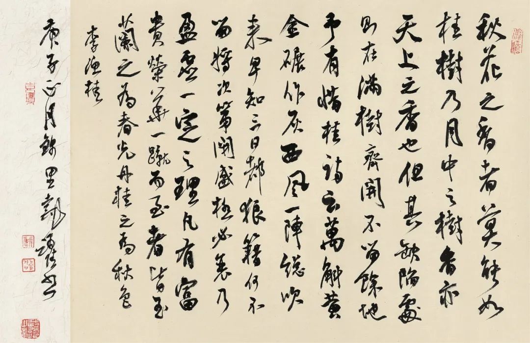 新晋中国书协第八届副主席——代跃书画作品欣赏
