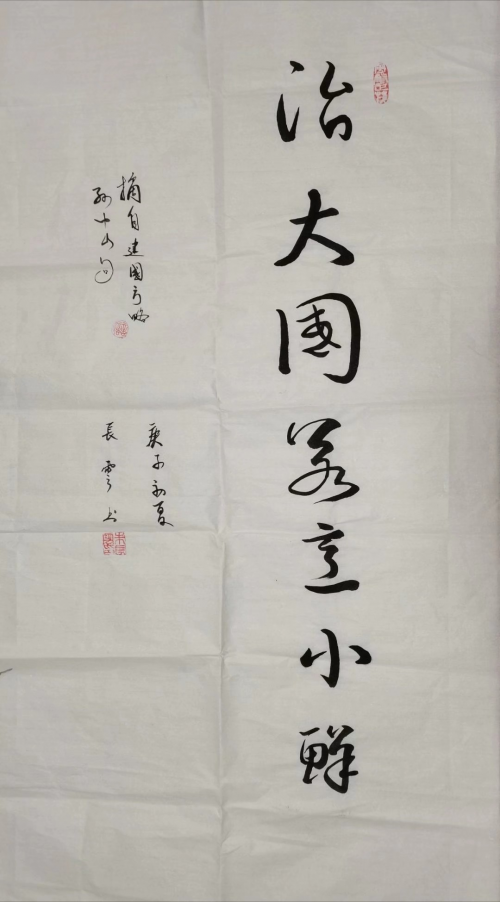 中国饮食文化传承人朱长云祝全体中国人民“牛年”吉祥安康