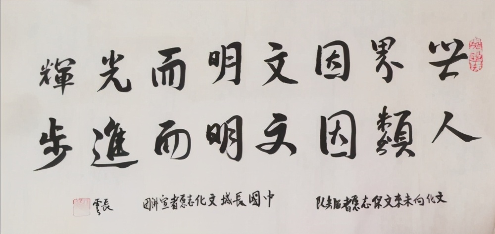 中国饮食文化传承人朱长云祝全体中国人民“牛年”吉祥安康