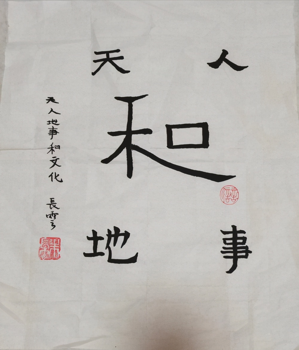 中国饮食文化传承人朱长云祝全体中国人民“牛年”吉祥安康