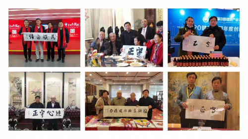中国饮食文化传承人朱长云祝全体中国人民“牛年”吉祥安康