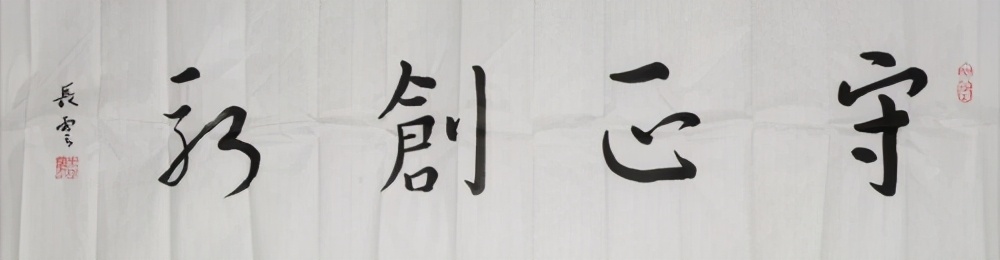 中国饮食文化传承人朱长云祝全体中国人民“牛年”吉祥安康