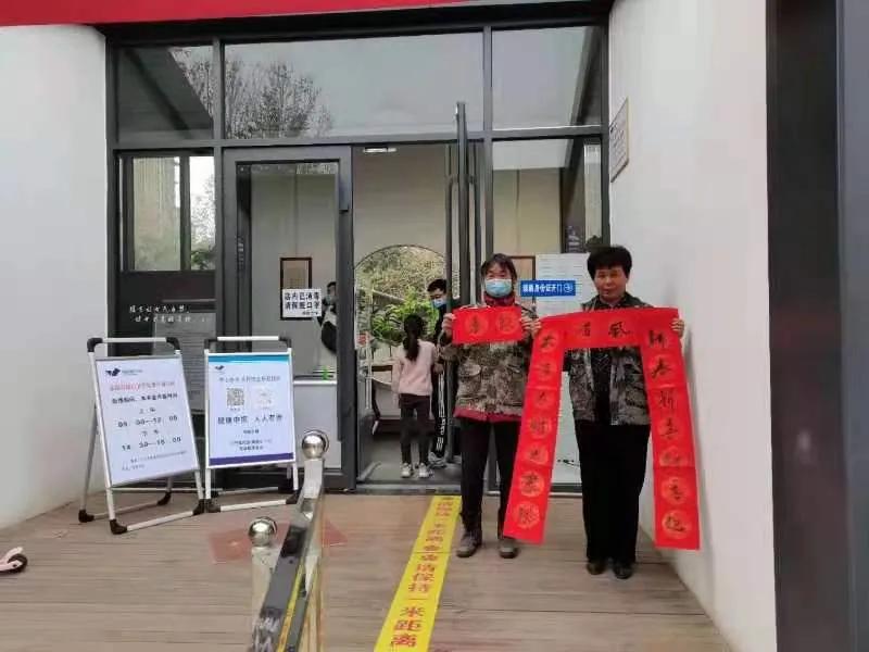郑品书舍 李商隐店春节“爱心”活动