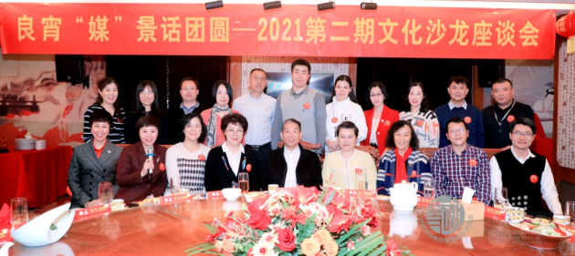 孝道新主张,爱“媒”敬老有良方