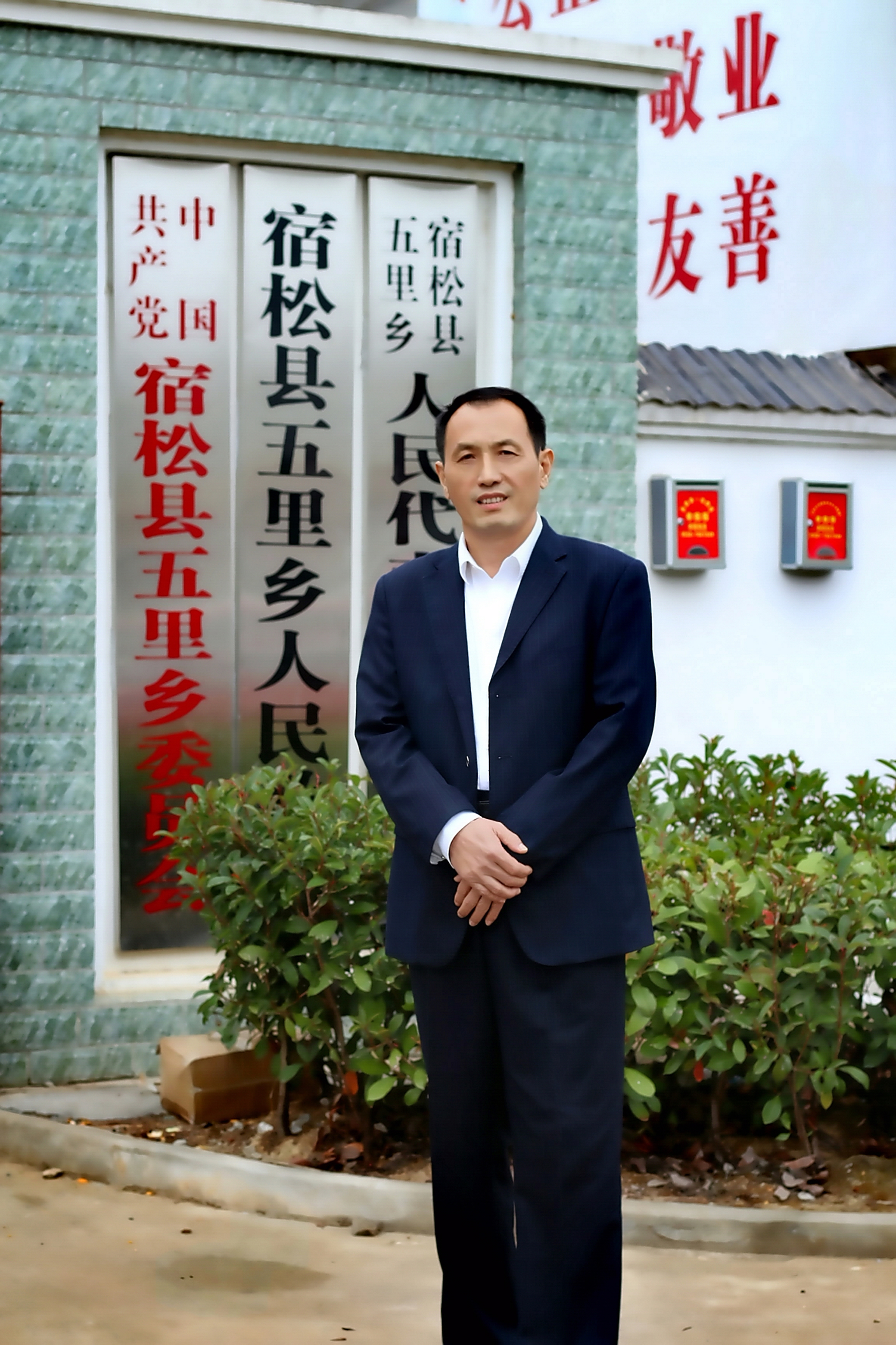 正月十六感言