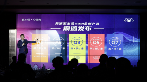《遇见大师 疆来设计》创新中国· 设计照亮未来新疆分享会