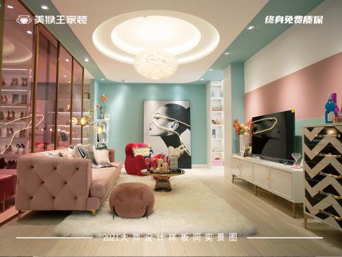 《遇见大师 疆来设计》创新中国· 设计照亮未来新疆分享会