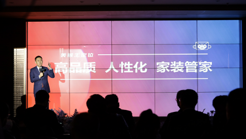 《遇见大师 疆来设计》创新中国· 设计照亮未来新疆分享会
