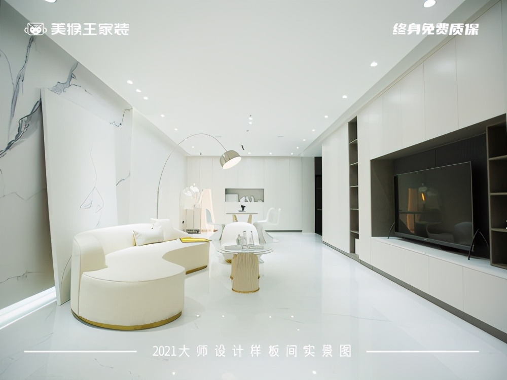《遇见大师 疆来设计》创新中国· 设计照亮未来新疆分享会