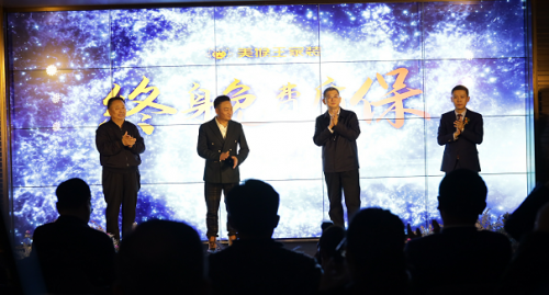 《遇见大师 疆来设计》创新中国· 设计照亮未来新疆分享会