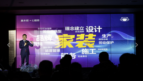 《遇见大师 疆来设计》创新中国· 设计照亮未来新疆分享会