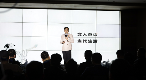 《遇见大师 疆来设计》创新中国· 设计照亮未来新疆分享会