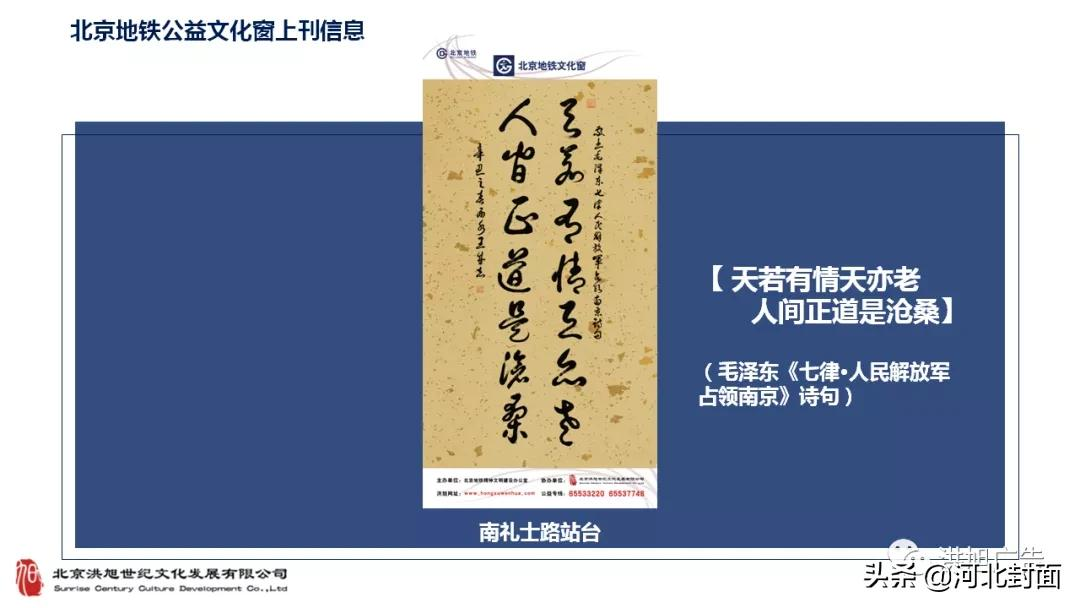 军旅书法家王成志同志为建党百年挥毫泼墨——纪念百年建党书法 军旅书法家王成志同志为建党百年挥毫泼墨——纪念百年建党书法