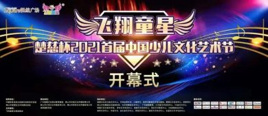 ȱ2021׽졶ͯǡйٶĻڿĻʽ¡ؾ