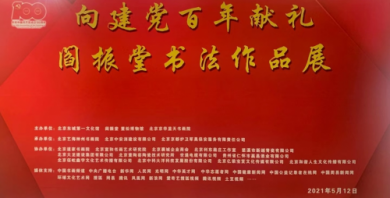 鷨Ʒչھٰ