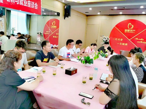 2021年太湖县家庭服务业培训与就业工作座谈会召开
