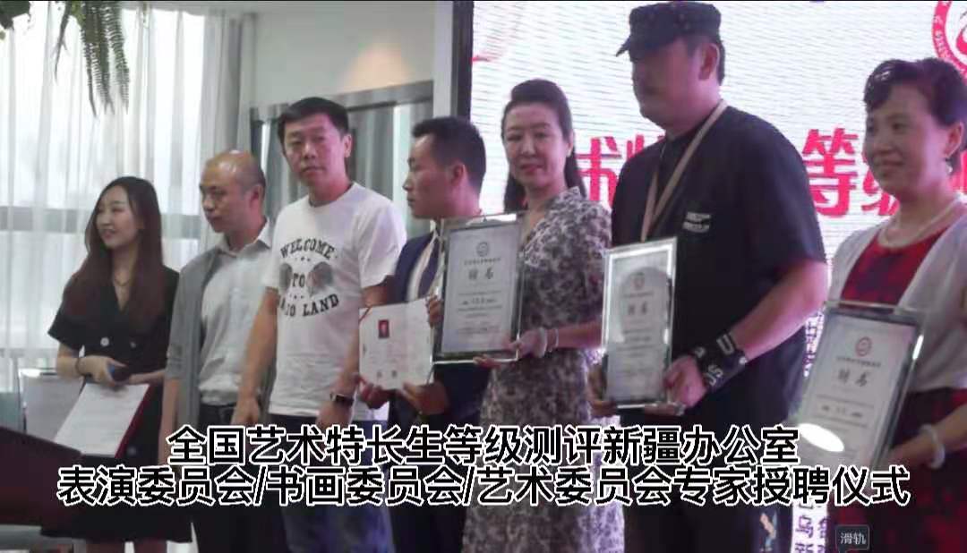 圆梦中国 艺术之星