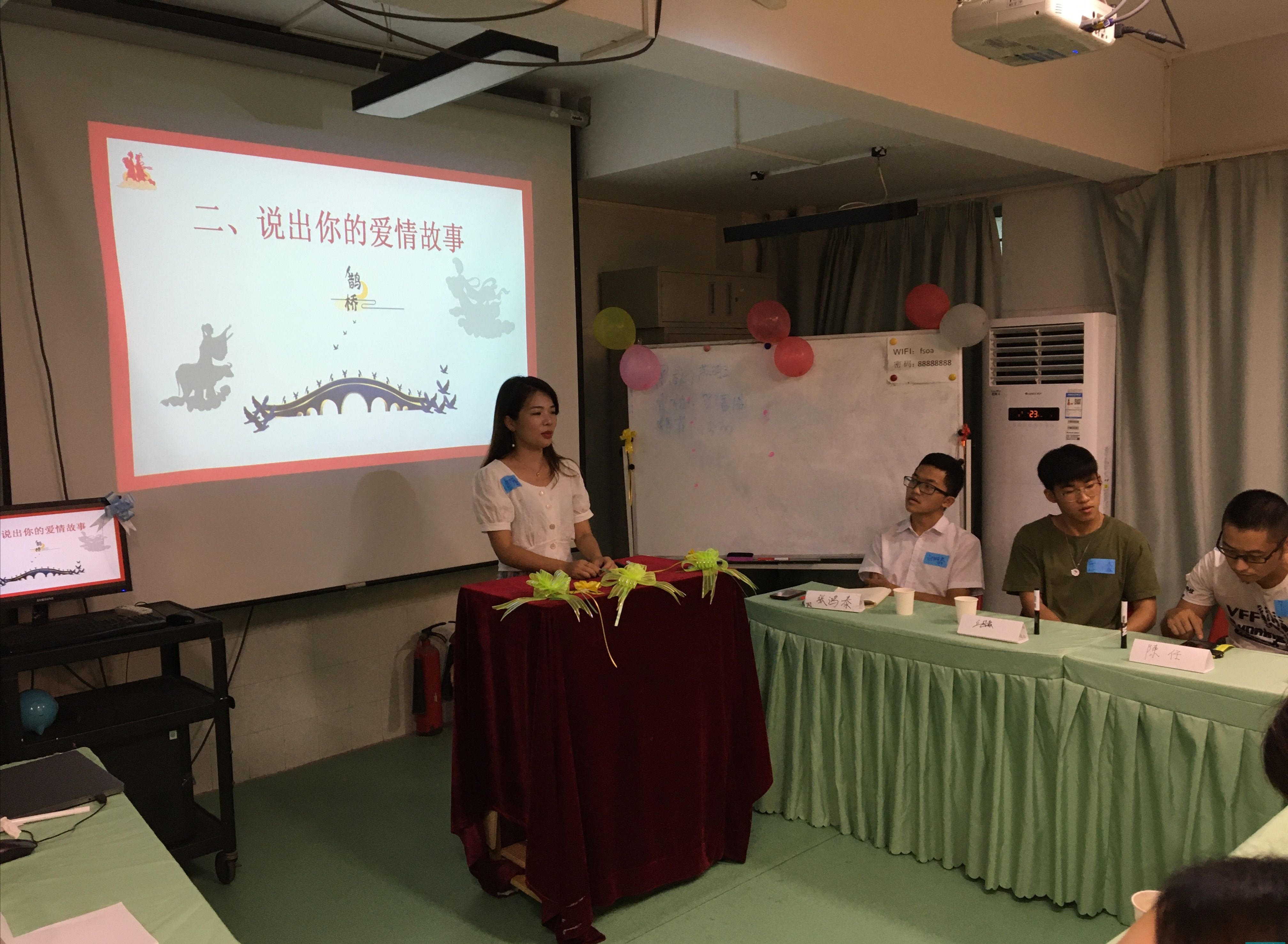 读书人的七夕聚会,困境中迷上读书,她的读书群从1个变成8个