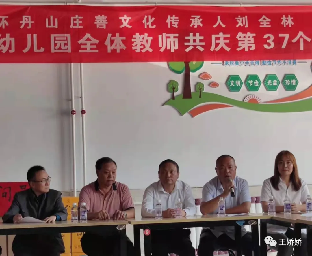 太行第一善庄环丹山庄善文化传承人到霍秀学校开展爱心捐赠