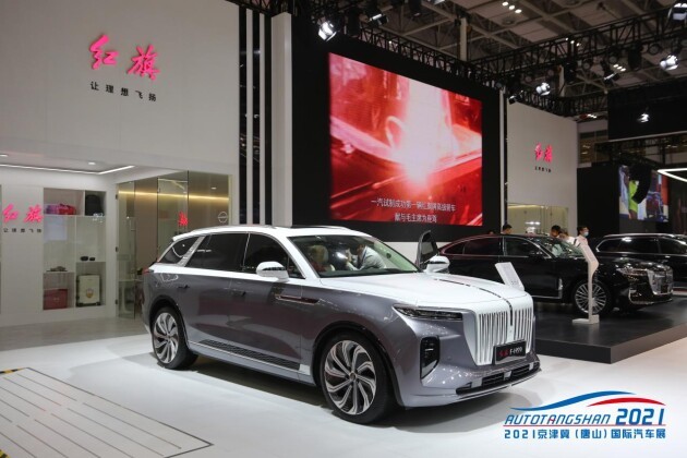 2021ڶ쾩򼽣ɽչɽϺʻչĿĻ
