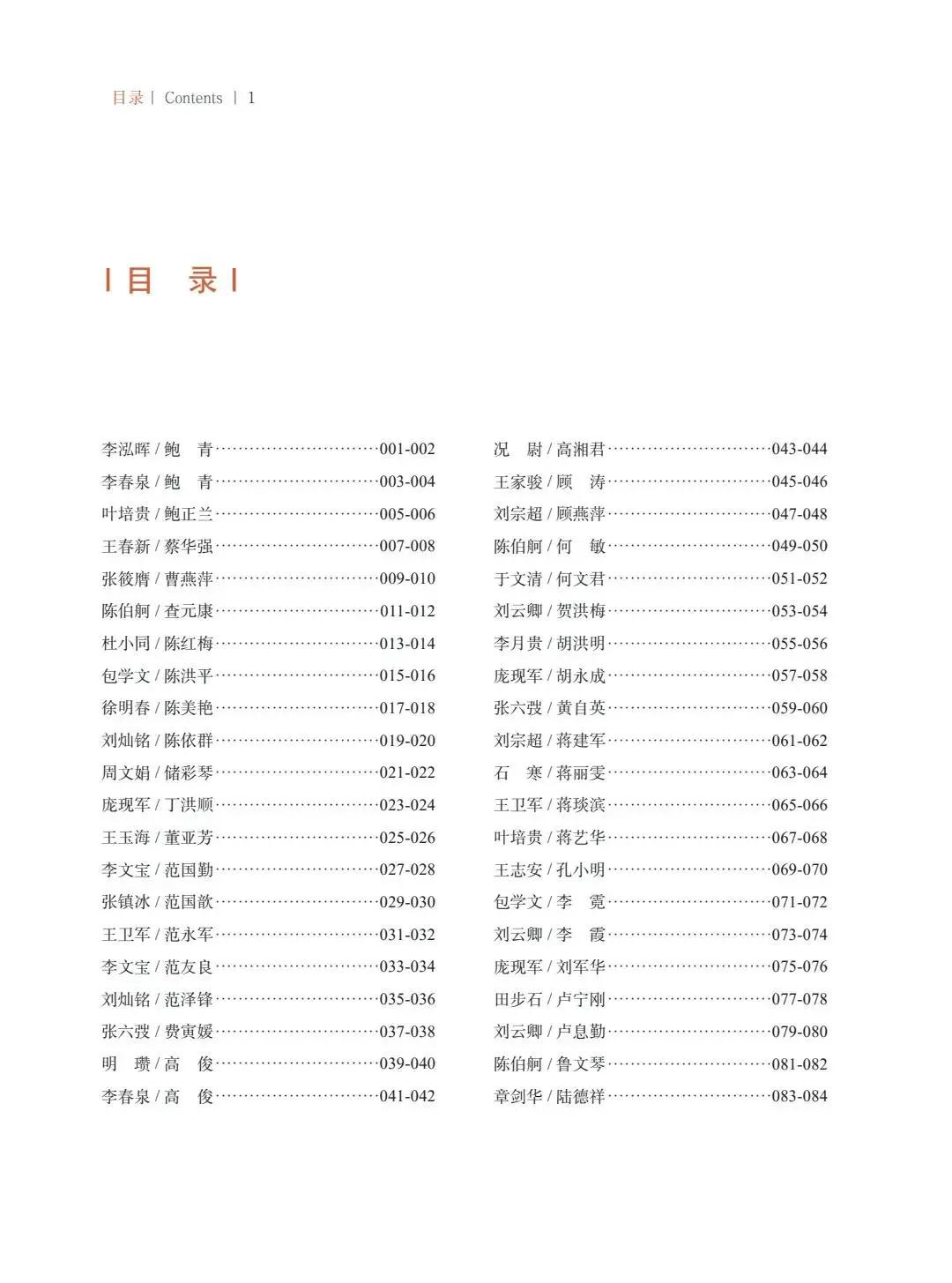 "致敬百年风华"壶中日月第四届当代书画紫砂名家作品邀请展