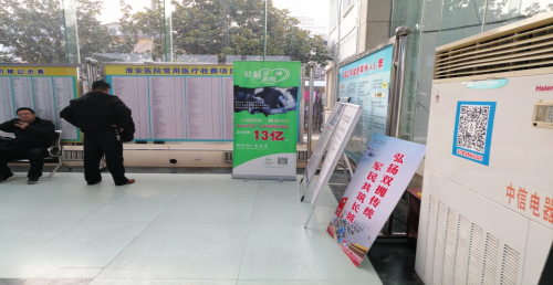 ������·����������ݷ���վ������ҽԺ��������