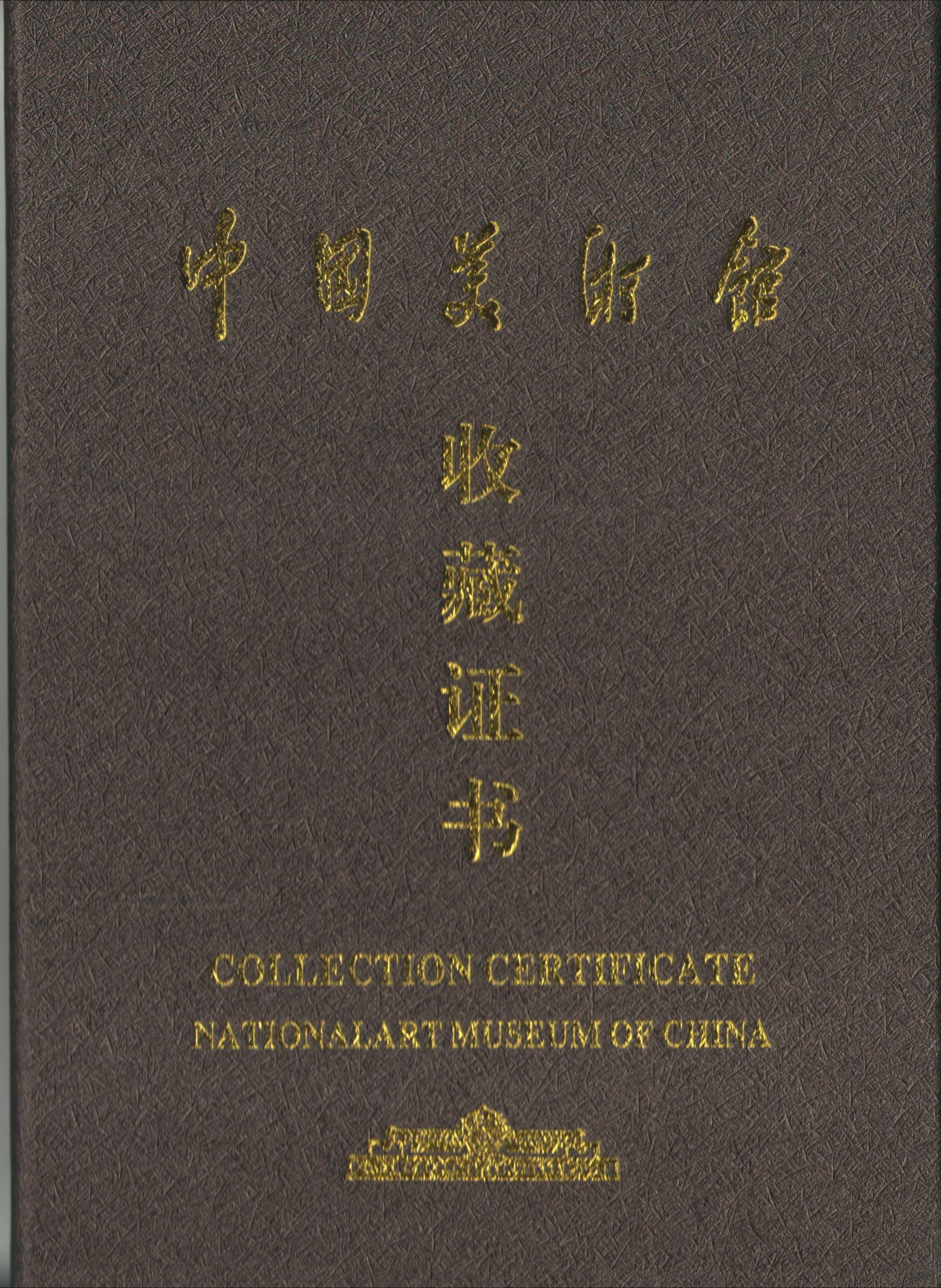 �����黭�Һμ�����Ʒ���й��������ղ�