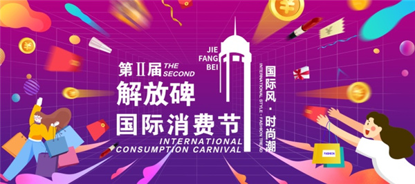 新加坡乌节国际牵手重庆解放牌管委会,助力打造世界顶级街区