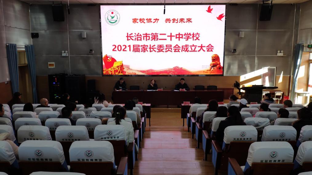 �����ж�ʮ��2021��ҳ�ίԱ�����