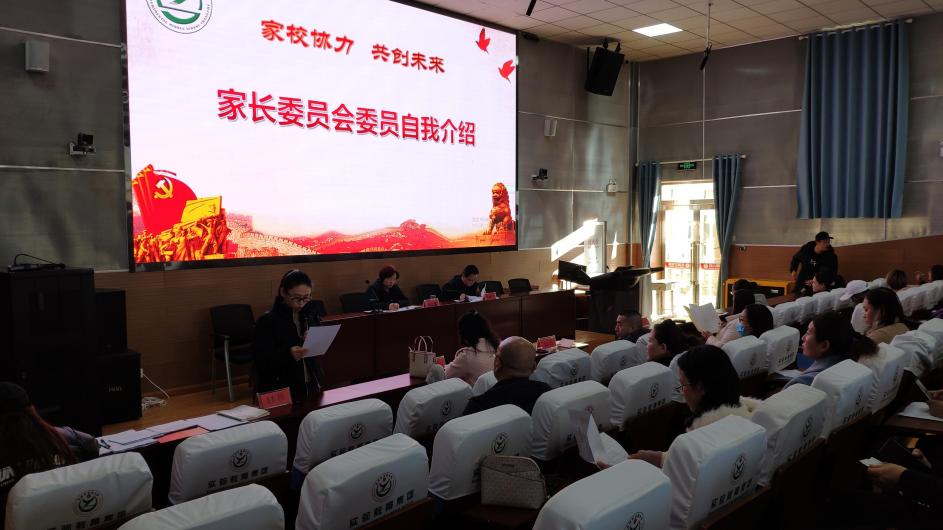 �����ж�ʮ��2021��ҳ�ίԱ�����