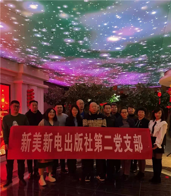 百年正风华·彩灯迎新春——党的十九届六中全会知识灯展