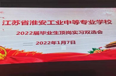 ҵרٰ2022ҵУ԰˫ѡ