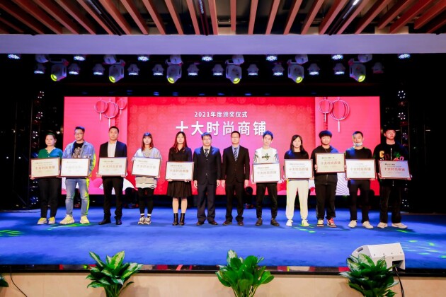 广州羿丰置业2022迎春团拜联欢晚会隆重举行