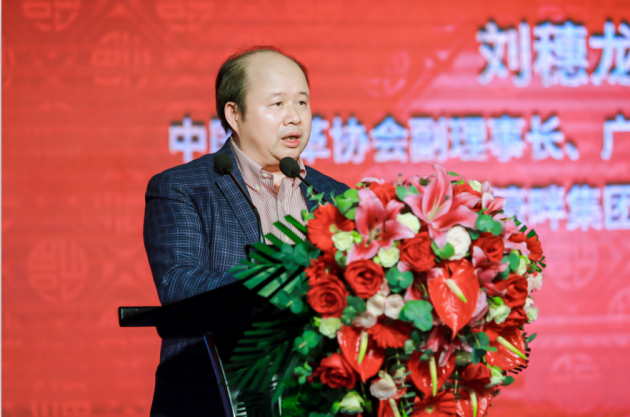 广州羿丰置业2022迎春团拜联欢晚会隆重举行