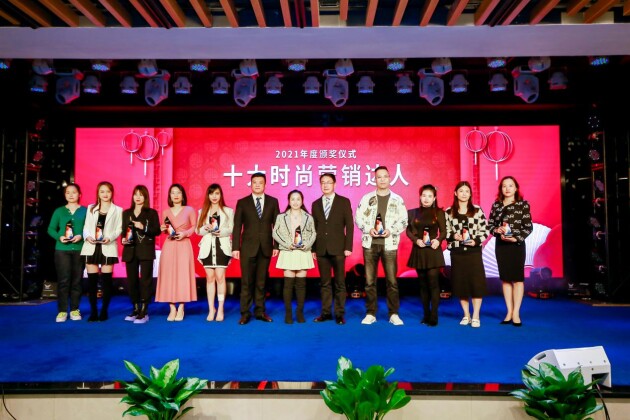 广州羿丰置业2022迎春团拜联欢晚会隆重举行