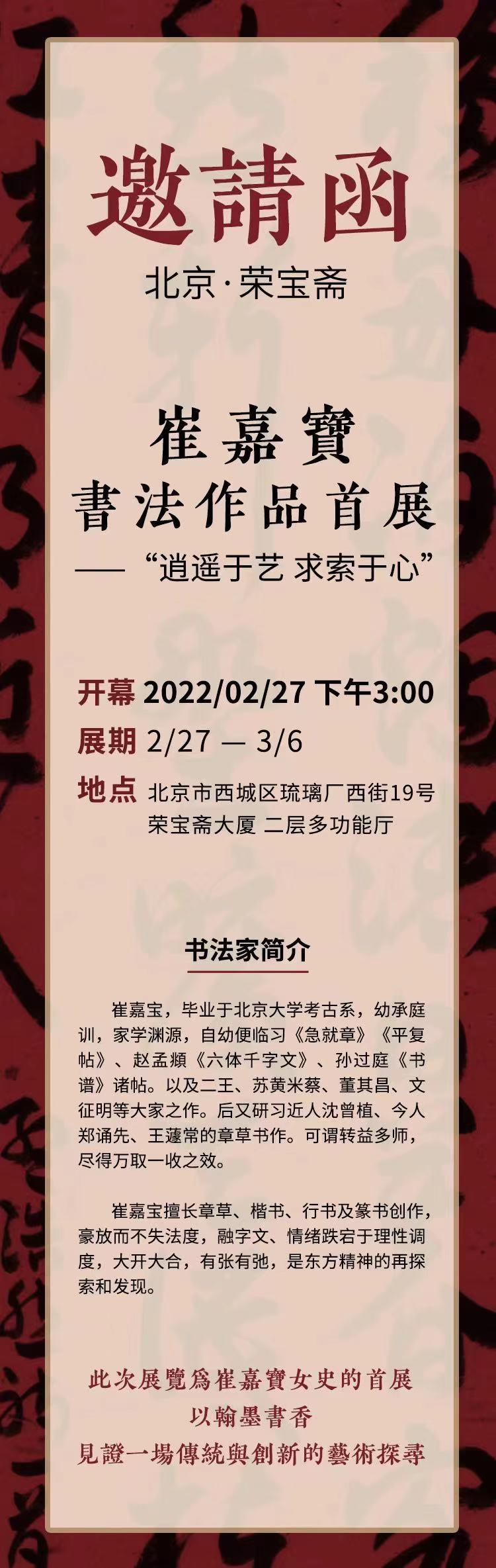 ��ң���� �������ġ���һ��ʫ��