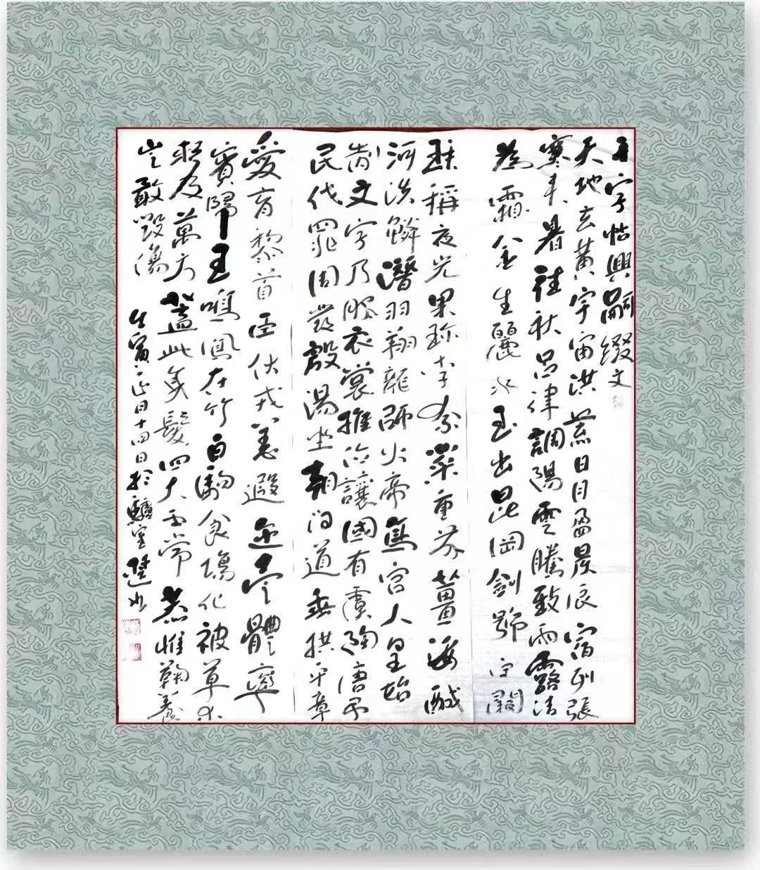 ��ң���� �������ġ���һ��ʫ��