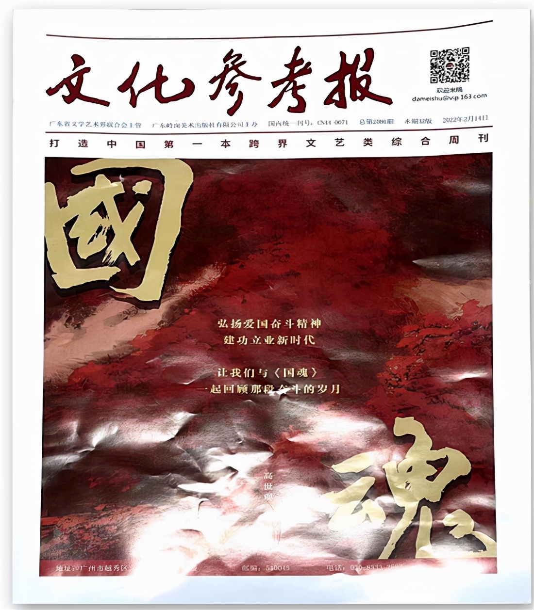 诗,新诗的书写形式----中国通俗文艺研究会会长 楚水