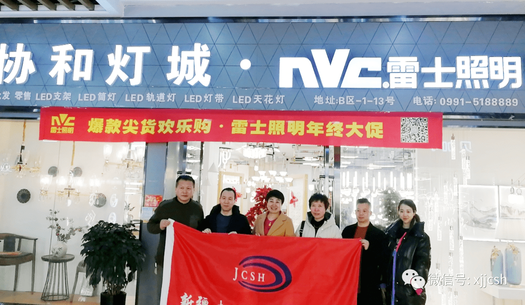 �̻���ֵ�᳤������һ���߷û�Ա��ҵ����̸�˽���ҵ��Ӫ���