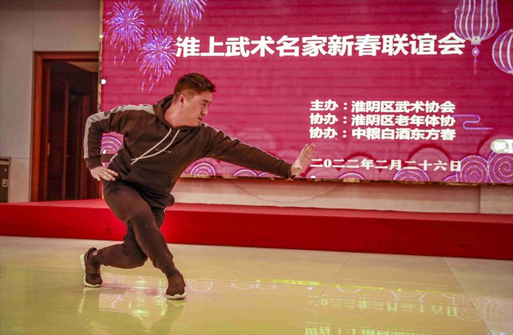 淮上武术名家新春联谊会