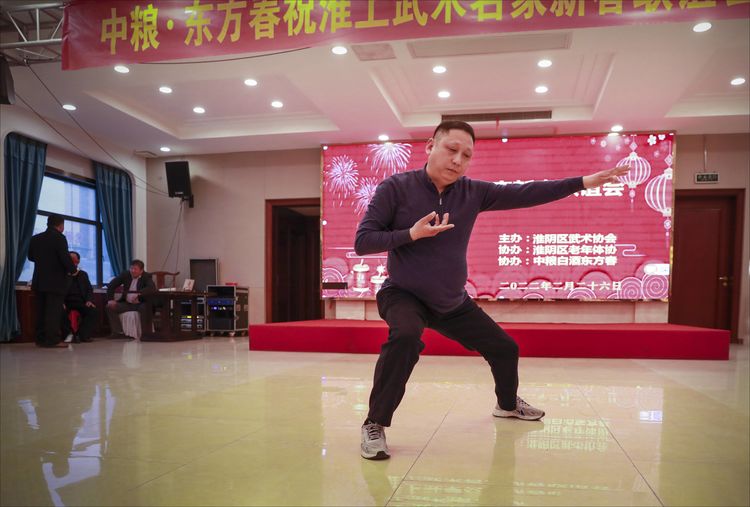 淮上武术名家新春联谊会