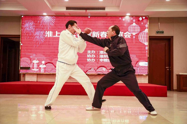 淮上武术名家新春联谊会