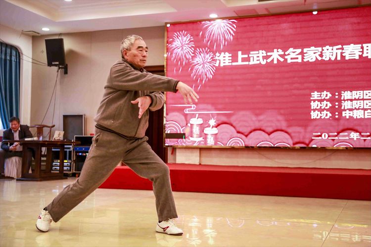 淮上武术名家新春联谊会