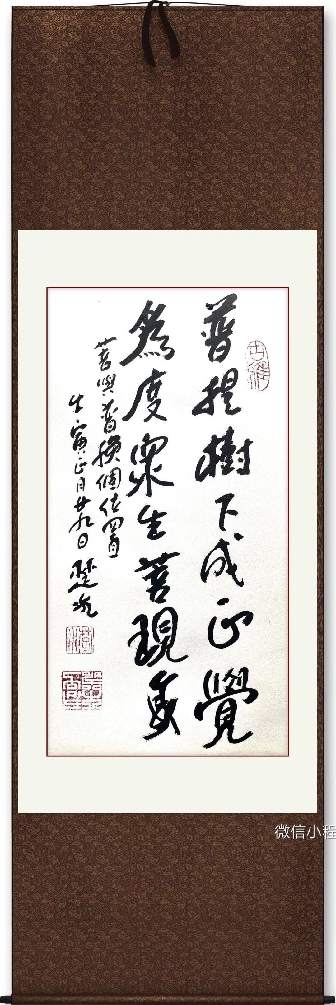 �����ʡ����й�ͨ�������о���᳤ ��ˮ