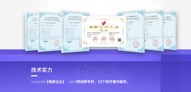 ������ƽ�׿Ƽ���̽����Ӧ����չ��·�� ���ܹ�Ӧ���ǻۻ�����