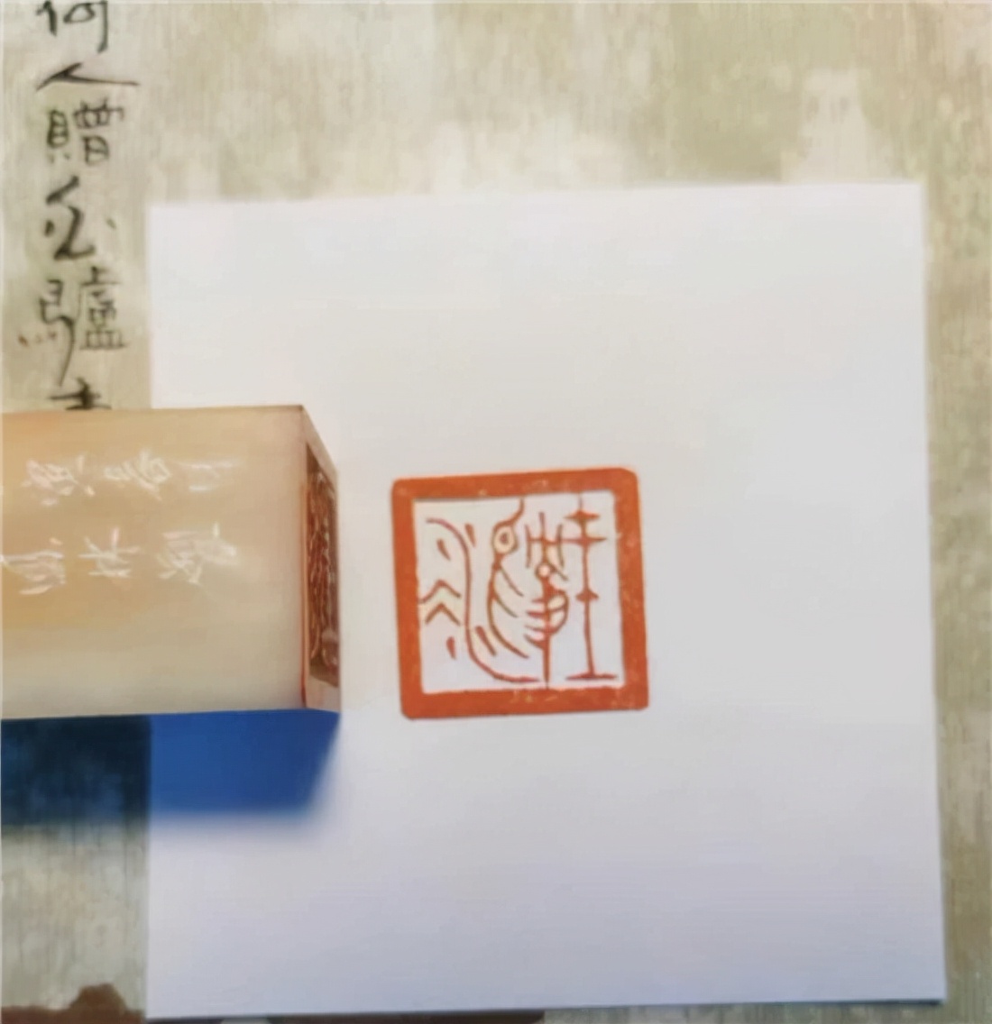 ��һöӡ�£����й�ͨ�������о���᳤ ��ˮ