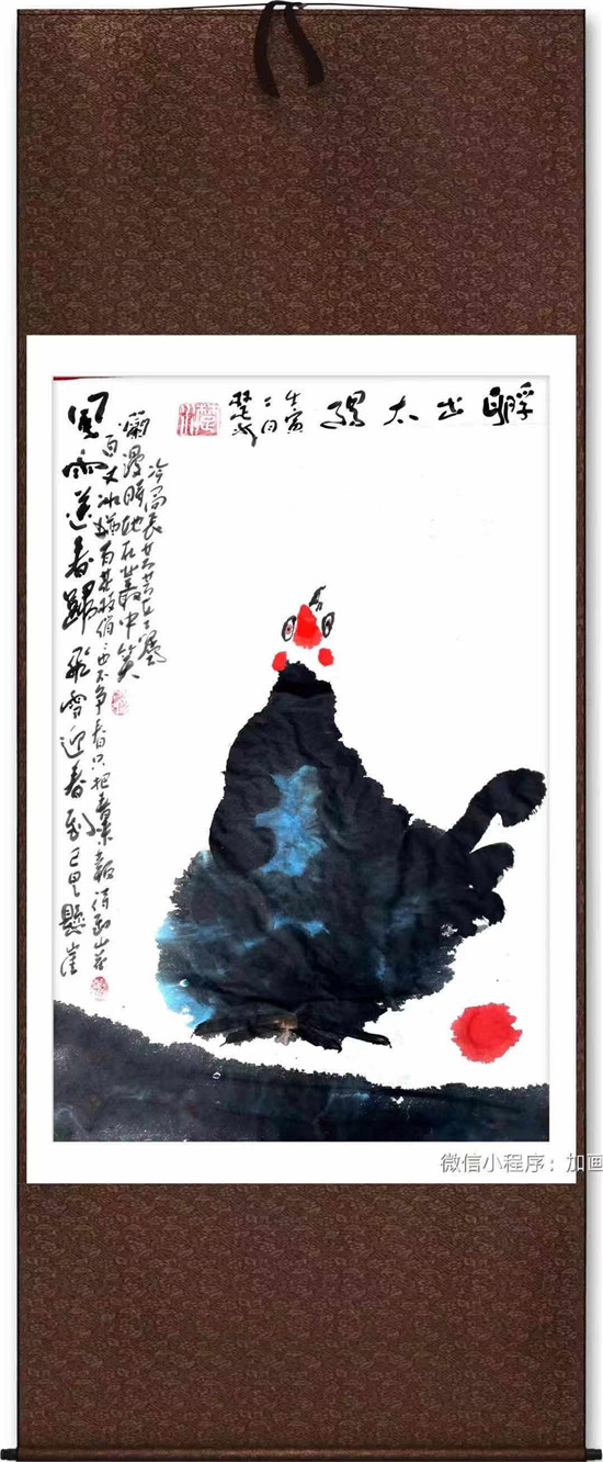 ��һöӡ�£����й�ͨ�������о���᳤ ��ˮ