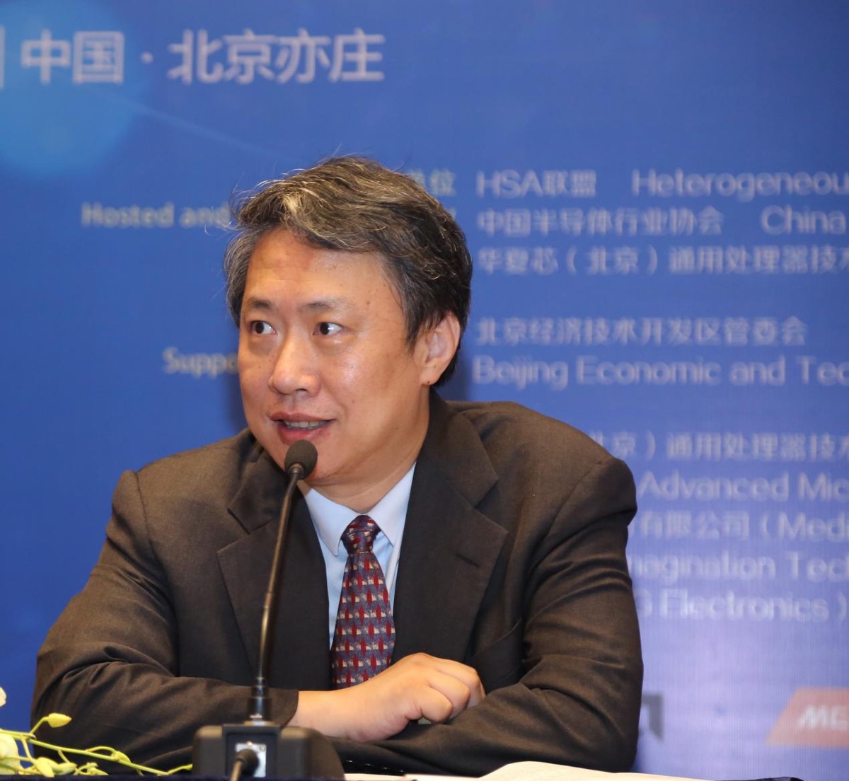 ����о���ܡ�Ԫ���桱��Я��Ԫ�̰뵼�����AR��VR����оƬ��ҵ