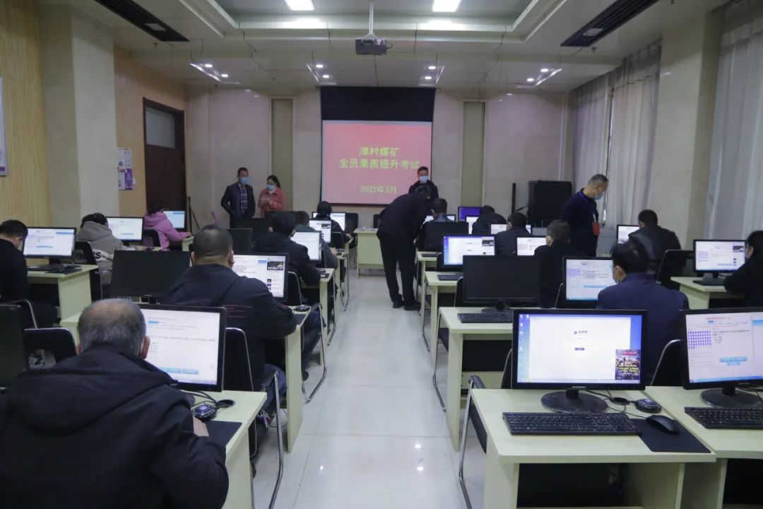 �Ĵ�ú��������ز����� ȫԱ���ʴ�����