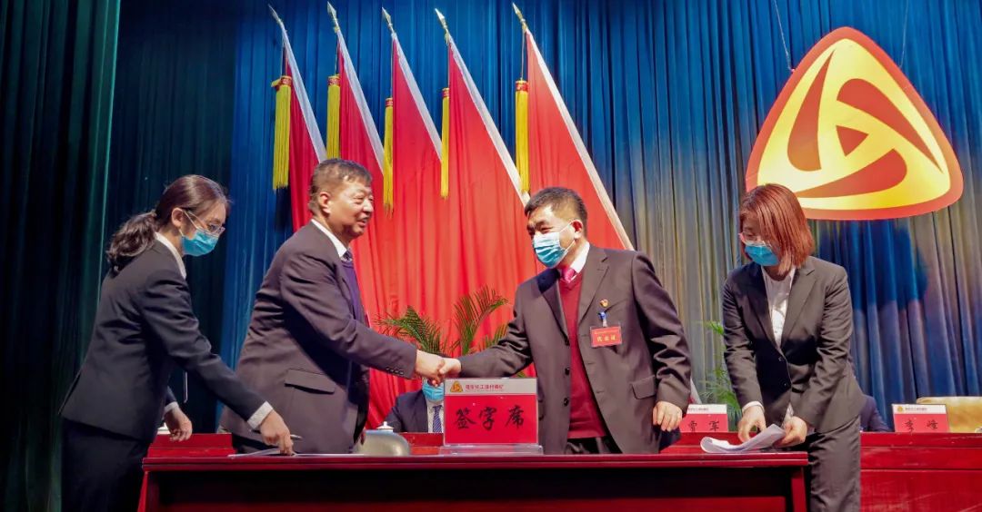 潞安化工漳村煤矿召开第一届二次职工代表大会